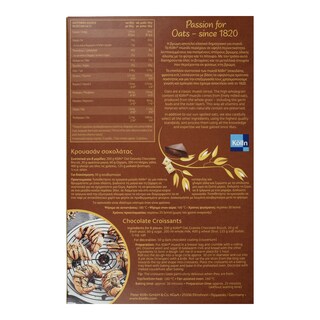 KOLLN | Μούσλι Τραγανά Σοκολάτα Μπισκότο 500g