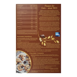 KOLLN | Μούσλι Τραγανά Σοκολάτα Μπισκότο 500g