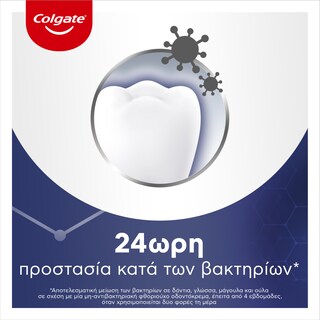 COLGATE | ΟΔΟΝΤΟΚΡΕΜΑ VISIBLE ACTION TOOTHPASTE 75 ML