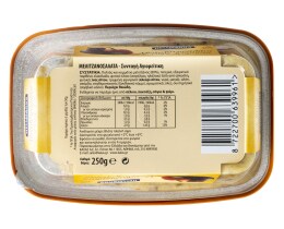 HELLMANN'S | ΜΕΛΙΤΖΑΝΟΣΑΛΑΤΑ ΑΓΙΟΡΕΙΤΙΚΗ 250 GR