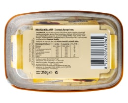 HELLMANN'S | Μελιτζανοσαλάτα Αγιορείτικη 250gr