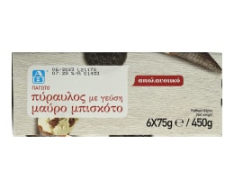 ΑΒ | Παγωτό Πύραυλος Μαύρο Μπισκότο 6x75g