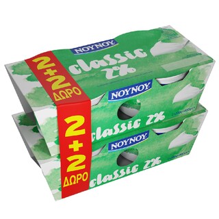 ΝΟΥΝΟΥ | Γιαούρτι Αγελάδος Classic 2% Λιπαρά 2 Χ 200 gr