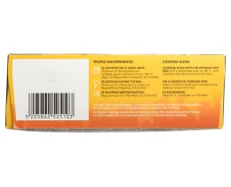 NOSTI MOST | Γύρος Χοιρινός Κατεψυγμένος 330gr