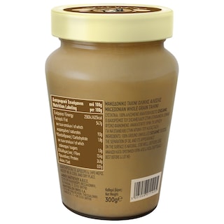ΜΑΚΕΔΟΝΙΚΟΣ | Tahini Whole Grain 300g