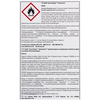 GLADE | ΑΠΟΣΜΗΤΙΚΟ ΧΩΡΟΥ ΑΥΤΟΜΑΤΟ SENSE AND SPRAY RELAXING ZEN SET 18 ML