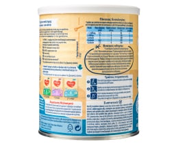 MILUPA | Γάλα 1ης Βρεφικής Ηλικίας Aptamil Σκόνη 400g