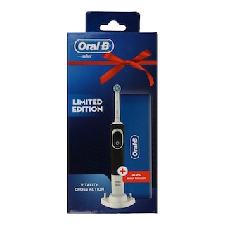ORAL B | Ηλεκτρική Οδοντόβουρτσα Vitality Cross Action 1 Τεμάχιο