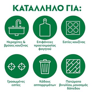 DETTOL | Πανάκια Καθαρισμού Επιφανειών Λεμόνι 60 Τεμάχια