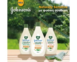 JOHNSON BABY | Σαμπουάν Naturally Sensitive 395ml
