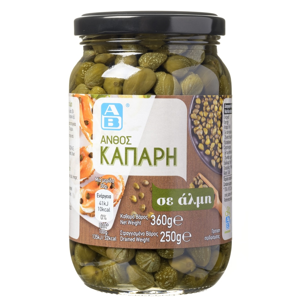Κάπαρη 250 gr