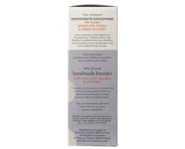 ΦΟΥΡΝΟΣ ΤΟΥ ΨΩΜΑ | Κουλουράκια Bio Ταχίνι και Σοκολάτα Υγείας 150g