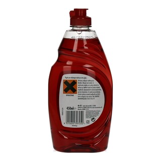 FAIRY | CLEAN & FRESH | ΥΓΡΟ ΑΠΟΡΡΥΠΑΝΤΙΚΟ ΠΙΑΤΩΝ FLORAL 450 ML