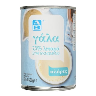 ΑΒ | Γάλα Συμπυκνωμένο Πλήρες 400g