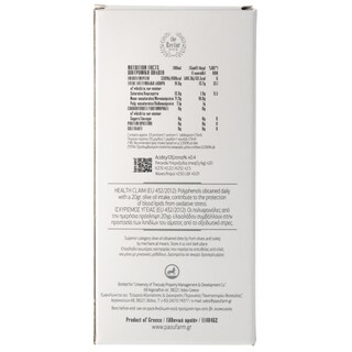 THE RECTOR | Ελαιόλαδο Εξαιρετικό Παρθένο 500ml