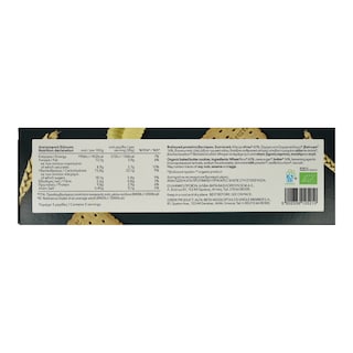 ΑΒ THINK BIO | Μπισκότα Πτι Μπερ Βιολογικά 150g