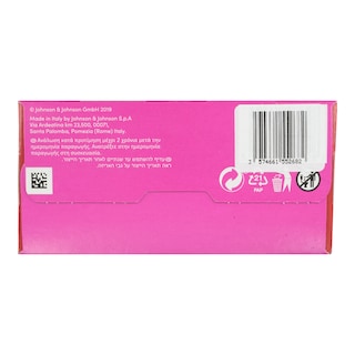 CAREFREE | CAREFREE PLUS ORIGINAL  30T+26T ΕΤ