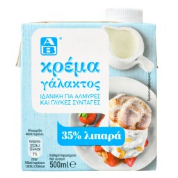 Κρέμα Γάλακτος 35% Λιπαρά 500 ml