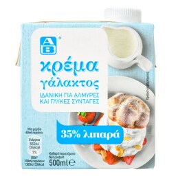 ΑΒ | Κρέμα Γάλακτος 35% Λιπαρά 500 ml