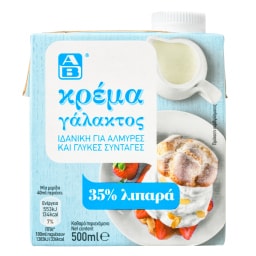 ΑΒ | Κρέμα Γάλακτος 35% Λιπαρά 500 ml