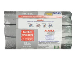 ALASKA | Σακούλες Απορριμμάτων Silver 36L 30 Τεμάχια