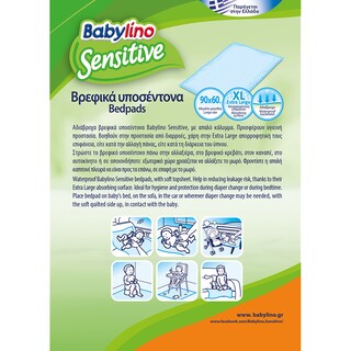 BABYLINO | Υποσέντονα Βρεφικά Sensitive 90X60 cm 10 Τεμάχια