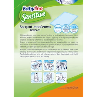 BABYLINO | BEDPADS  10 PCS