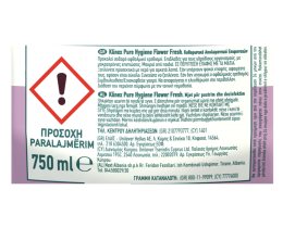 KLINEX | Spray Καθαρισμού Pure Hygiene Flower Fresh 750ml