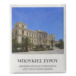 Λουκούμια Σύρου Αμυγδάλου Μπουκιές 400g