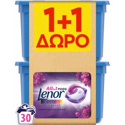 LENOR | Kάψουλες Πλυντηρίου Ρούχων Allin1 Pods Amethyst & Floral Bouquet 15 Τεμάχια 1+1 Δώρο