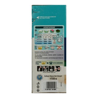 PLANET | Σκόνη Πλυντηρίου Βρεφικών Ρούχων 23 Μεζ. 30% Έκπτωση