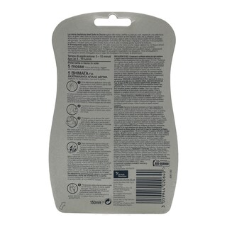 VEET | ΑΠΟΤΡΙΧΩΤΙΚΗ ΚΡΕΜΑ ΓΙΑ ΝΤΟΥΣ ΕΥΑΙΣΘΗΤΕΣ ΕΠΙΔΕΡΜΙΔΕΣ 150 ML