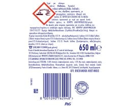FAIRY | Υγρό Πιάτων Ultra Original 650ml