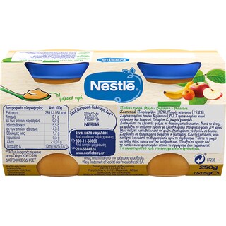 NESTLE | Παιδική Τροφή Μήλο Βερίκοκο Μπανάνα 2x125g