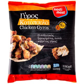 NOSTI MOST | ΓΥΡΟΣ ΚΟΤΟΠΟΥΛΟ ΨΗΜΕΝΟΣ 330 GR