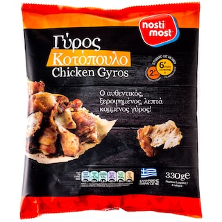 NOSTI MOST | ΓΥΡΟΣ ΚΟΤΟΠΟΥΛΟ ΨΗΜΕΝΟΣ 330 GR