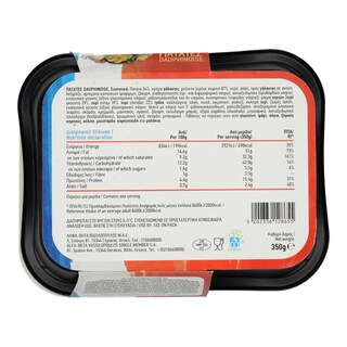 ΑΒ YOU'LL LOVE | Πατάτες Dauphinoise  350g