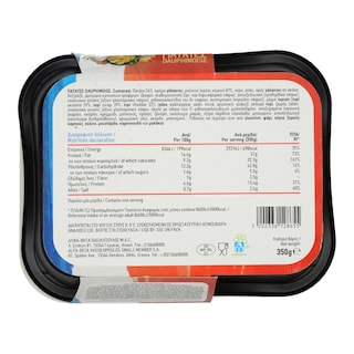 ΑΒ YOU'LL LOVE | Πατάτες Dauphinoise  350g