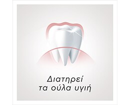 COLGATE | Οδοντόκρεμα Elixir Gum Booster 80ml