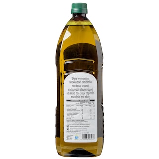 ΑΒ | Olive Oil  2lt