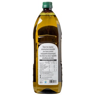 ΑΒ | Olive Oil  2lt