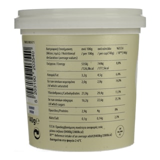 ΤΡΙΚΚΗ | Επιδόρπιο Βανίλια Κατσικάκι  140 gr