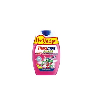 THERAMED | Οδοντόκρεμα Junior 2σε1 Φράουλα 75ml 1+1 Δώρο 1+1