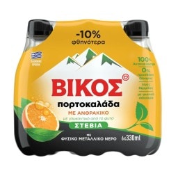 Πορτοκαλάδα Στέβια 6x330ml Έκπτωση 10%