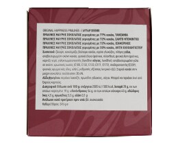 DELICATA | Πραλίνες Μαύρης Σοκολάτας Με Κακάο 245gr