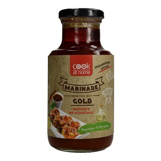 COOK AT HOME | ΜΑΡΙΝΑΤΑ ΜΕ ΕΛΑΙΟΛΑΔΟ GOLD 255 GR