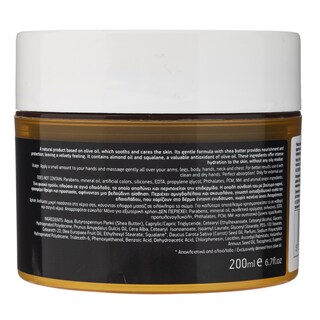 OLIVE CARE | Κρέμα Σώματος Body Butter Melon & Pepper 200ml