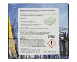 ΑΒ | ΚΑΘ/ΚΑ ΠΙΑΤΩΝ ΠΛΥΝΤΗΡΙΟΥ