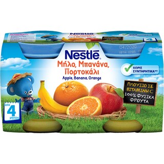 NESTLE | ΦΡΟΥΤΟΓΕΥΜΑΤΑΚΙ ΜΠΑΝΑΝΑ ΜΗΛΟ ΠΟΡΤΟΚΑΛΙ ΒΑΖΑΚΙ 2 Χ 130 GR