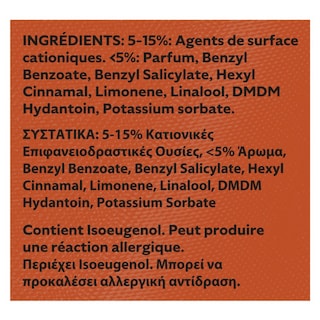 CAJOLINE | Μαλακτικό Ρούχων Nectar Divin 38 Μεζ.
